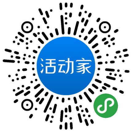 活动家_小程序快捷下单