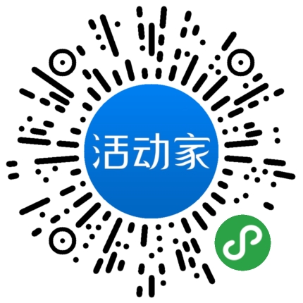 活動家_小程序快捷下單