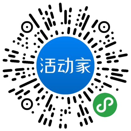 活動家_小程序快捷下單