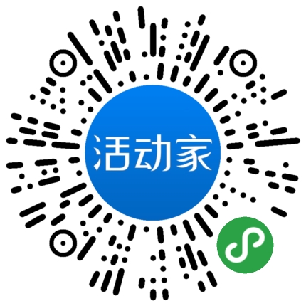 活動家_小程序快捷下單