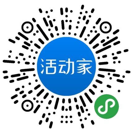 活动家_小程序快捷下单