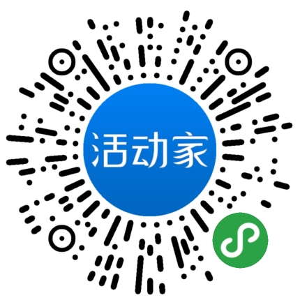 活动家_小程序快捷下单