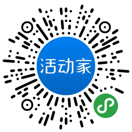 活動家_小程序快捷下單
