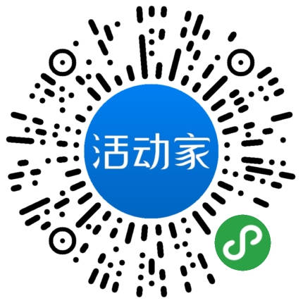活动家_小程序快捷下单