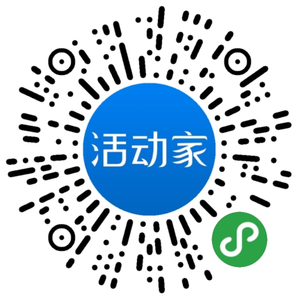 活动家_小程序快捷下单