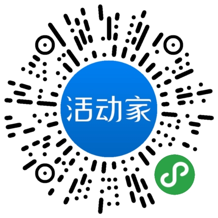 活动家_小程序快捷下单