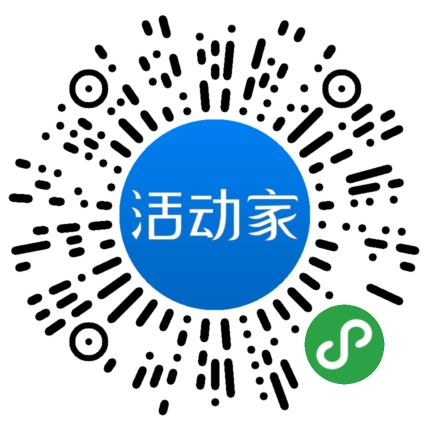 活动家_小程序快捷下单