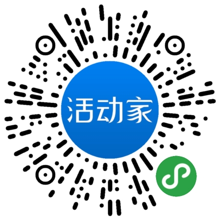 活動家_小程序快捷下單