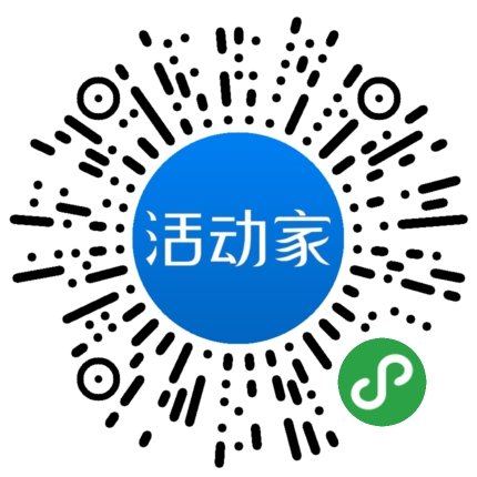 活動家_小程序快捷下單
