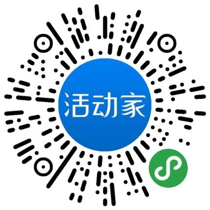 活動家_小程序快捷下單