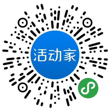 活動家_小程序快捷下單