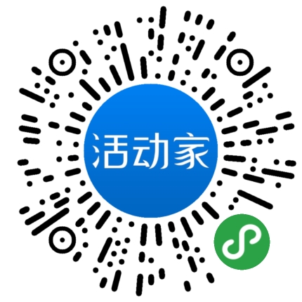 活動家_小程序快捷下單