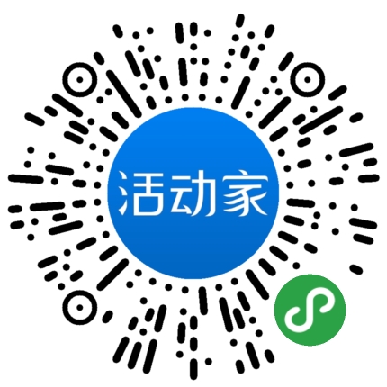 活動家_小程序快捷下單
