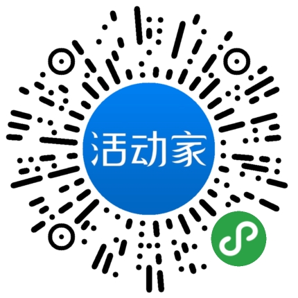 活动家_小程序快捷下单