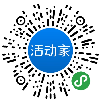 活動家_小程序快捷下單