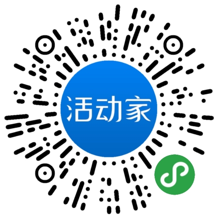 活动家_小程序快捷下单