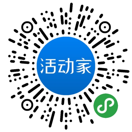 活动家_小程序快捷下单