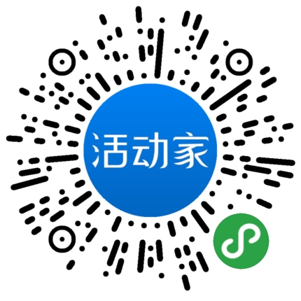 活動家_小程序快捷下單