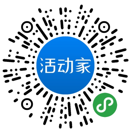 活动家_小程序快捷下单