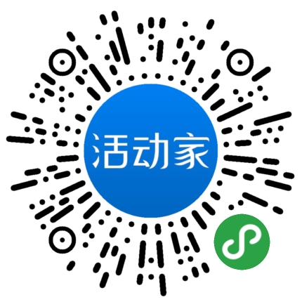 活动家_小程序快捷下单
