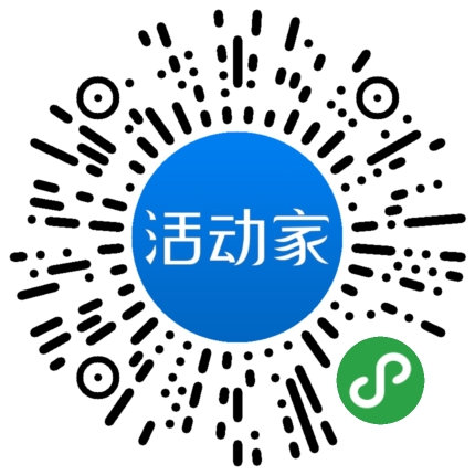 活動家_小程序快捷下單