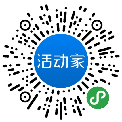 活動家_小程序快捷下單