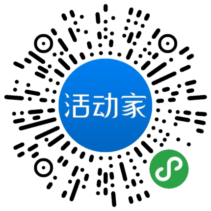 活动家_小程序快捷下单