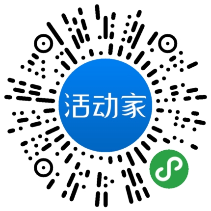 活動家_小程序快捷下單