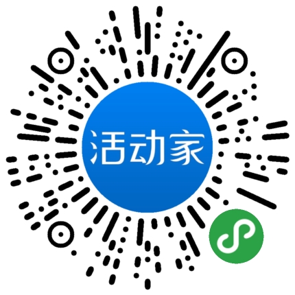 活動家_小程序快捷下單