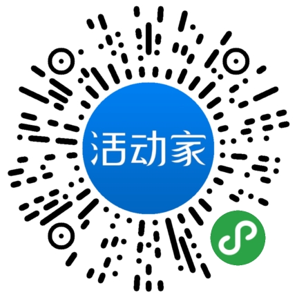 活動家_小程序快捷下單