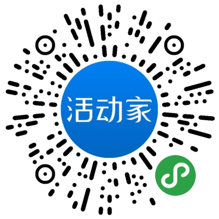 活动家_小程序快捷下单