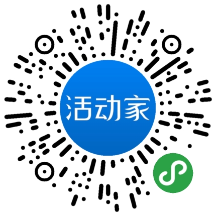 活动家_小程序快捷下单