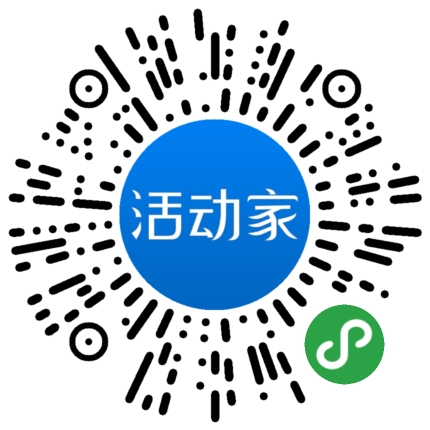 活動家_小程序快捷下單