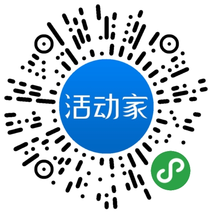 活動家_小程序快捷下單