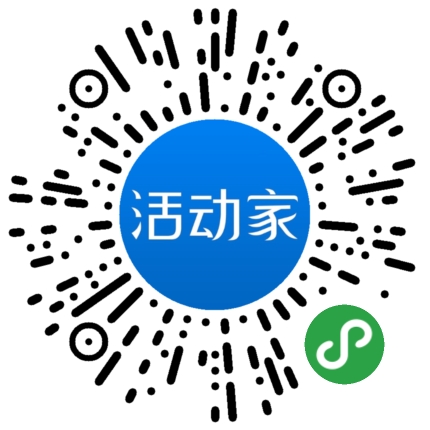 活动家_小程序快捷下单