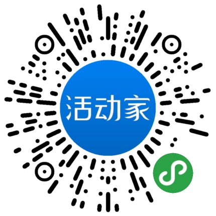 活动家_小程序快捷下单
