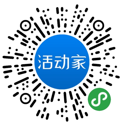 活動家_小程序快捷下單