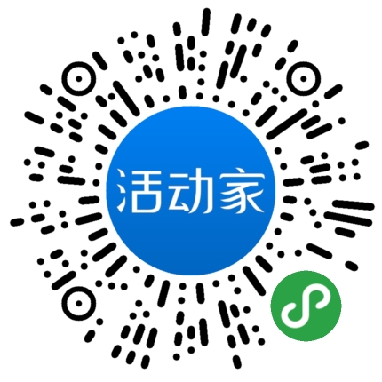 活动家_小程序快捷下单