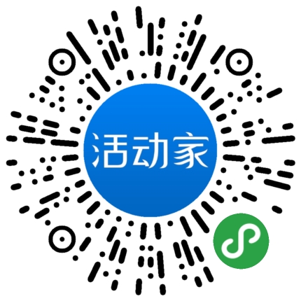 活动家_小程序快捷下单