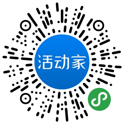 活动家_小程序快捷下单