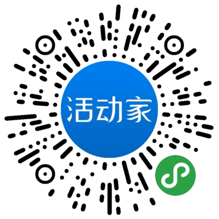 活动家_小程序快捷下单