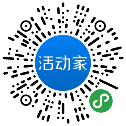 活动家_小程序快捷下单