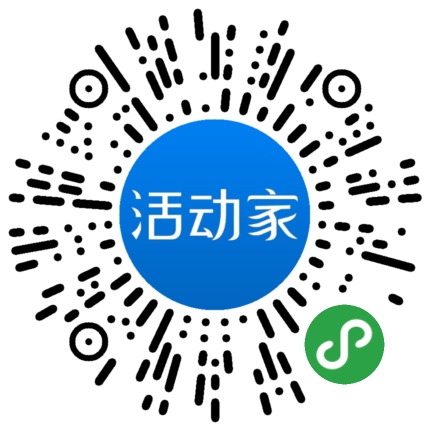 活动家_小程序快捷下单