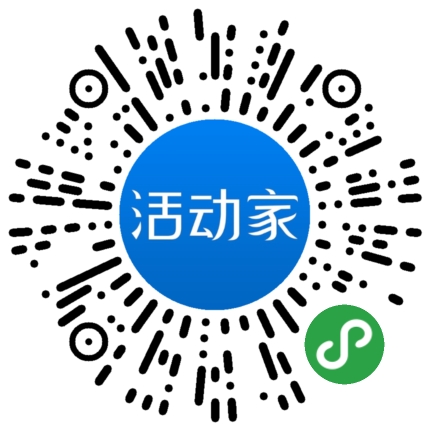 活动家_小程序快捷下单