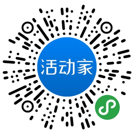 活动家_小程序快捷下单