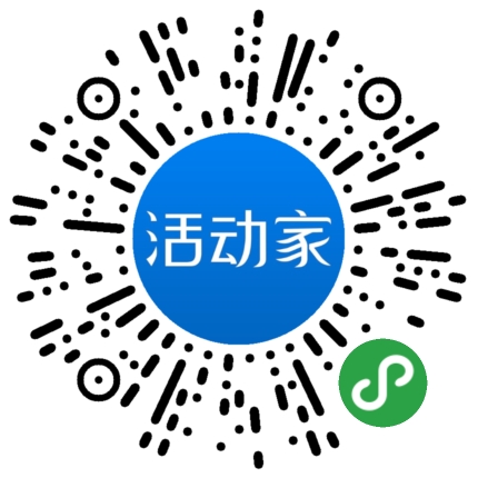 活动家_小程序快捷下单
