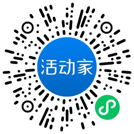 活动家_小程序快捷下单