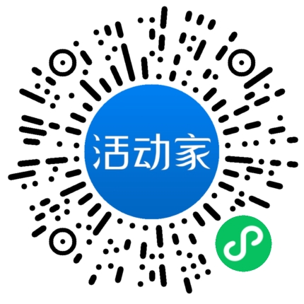 活动家_小程序快捷下单