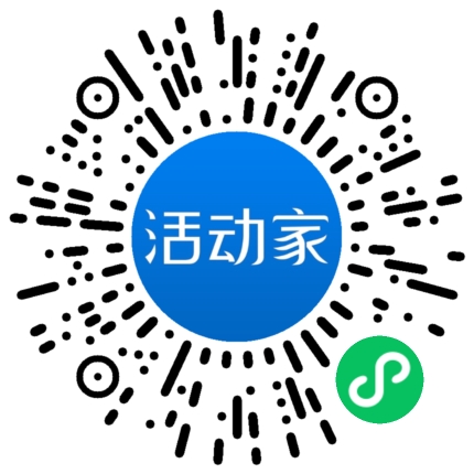 活动家_小程序快捷下单