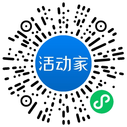 活动家_小程序快捷下单